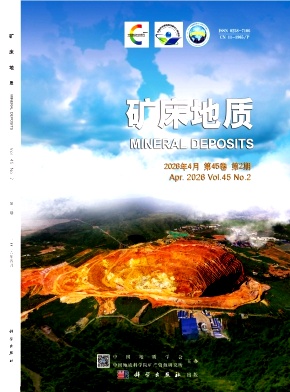 矿床地质封面